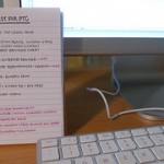 photo of computer keyboard and screen with handwritten to-do list